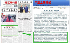 3044永利-玩转超300万个ChatGPT应用 这20美元值得花！